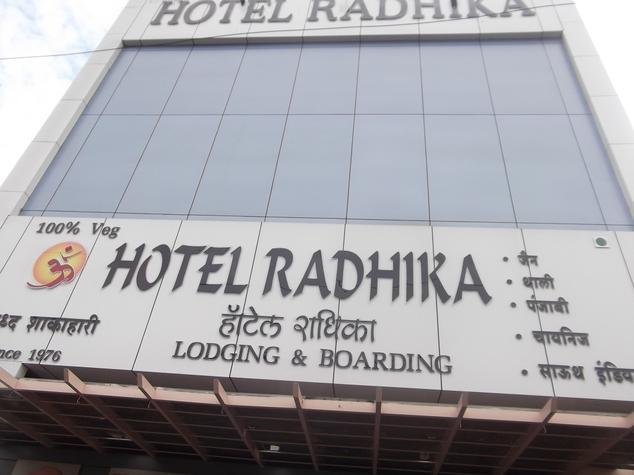 Hotel Radhika Inn